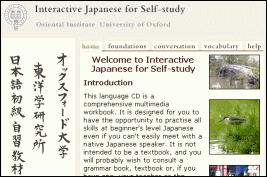 Japanese Interactive Japanese for Self-study CD-ROM: banner - anchored image takes you to sample lessons.